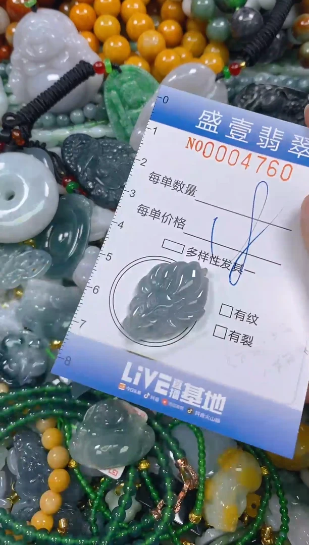 颈饰未镶嵌翡翠闪购0004760