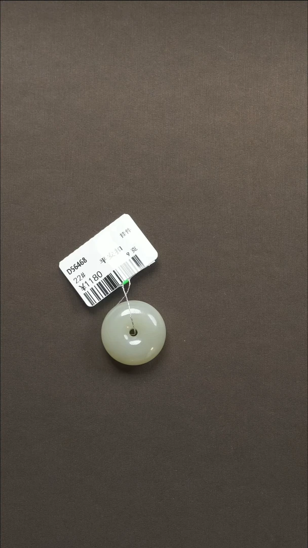 吊坠(不含链)未镶嵌和田玉29