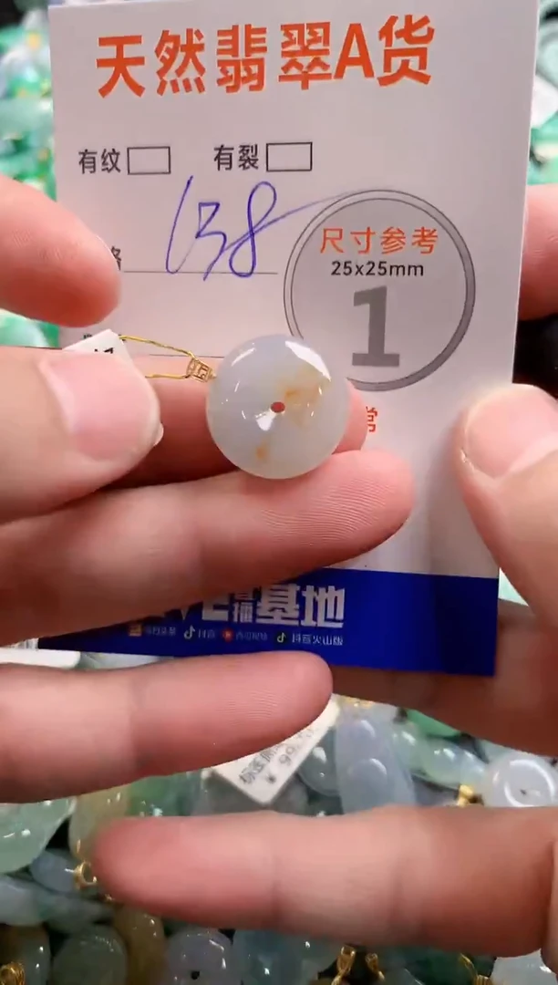 颈饰18K金镶嵌翡翠0467194293