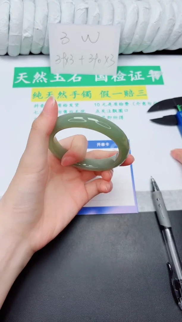 手镯和田玉未镶嵌123-56.2QS4