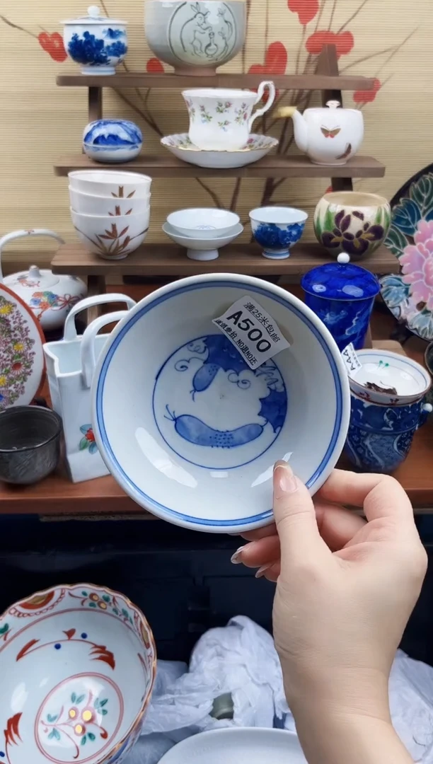 【闪购商品】a500==============