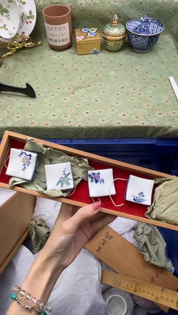 瓷片向*       B138*