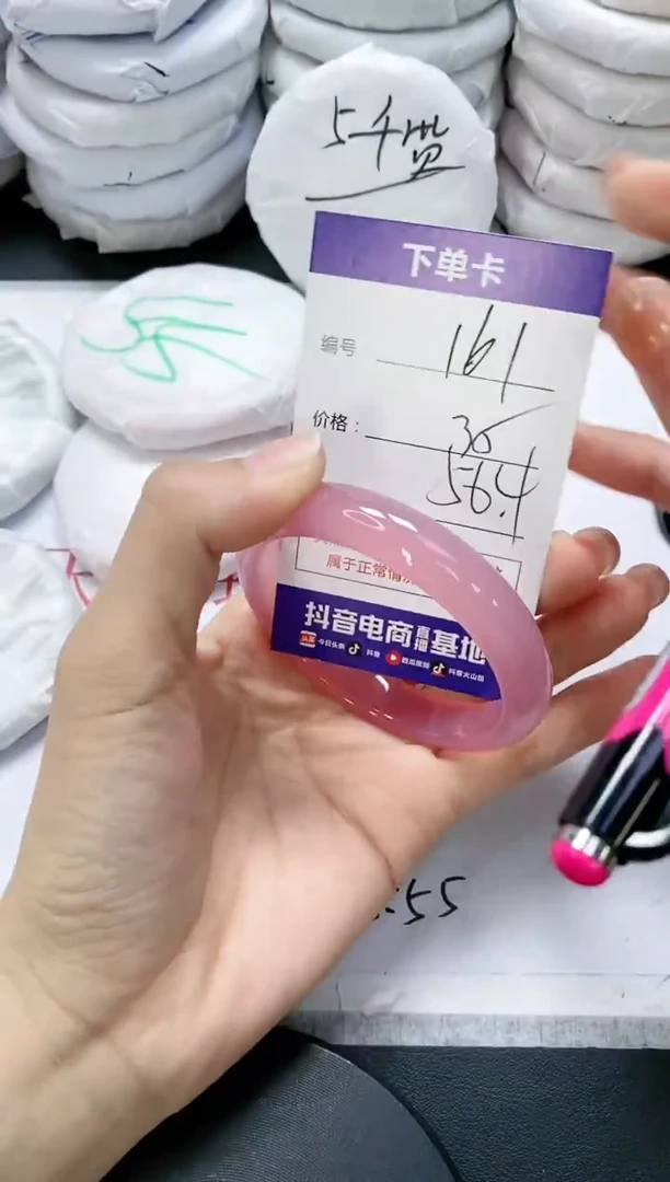 未镶嵌手镯玛瑙/玉髓161