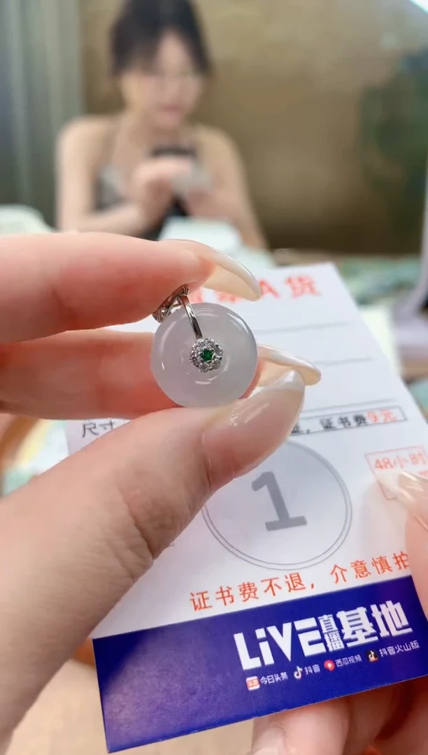 翡翠未镶嵌颈饰天然A货翡翠挂件