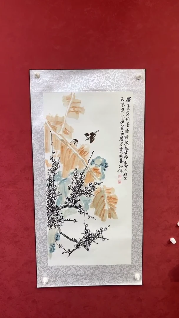 国画老师创作作品  16