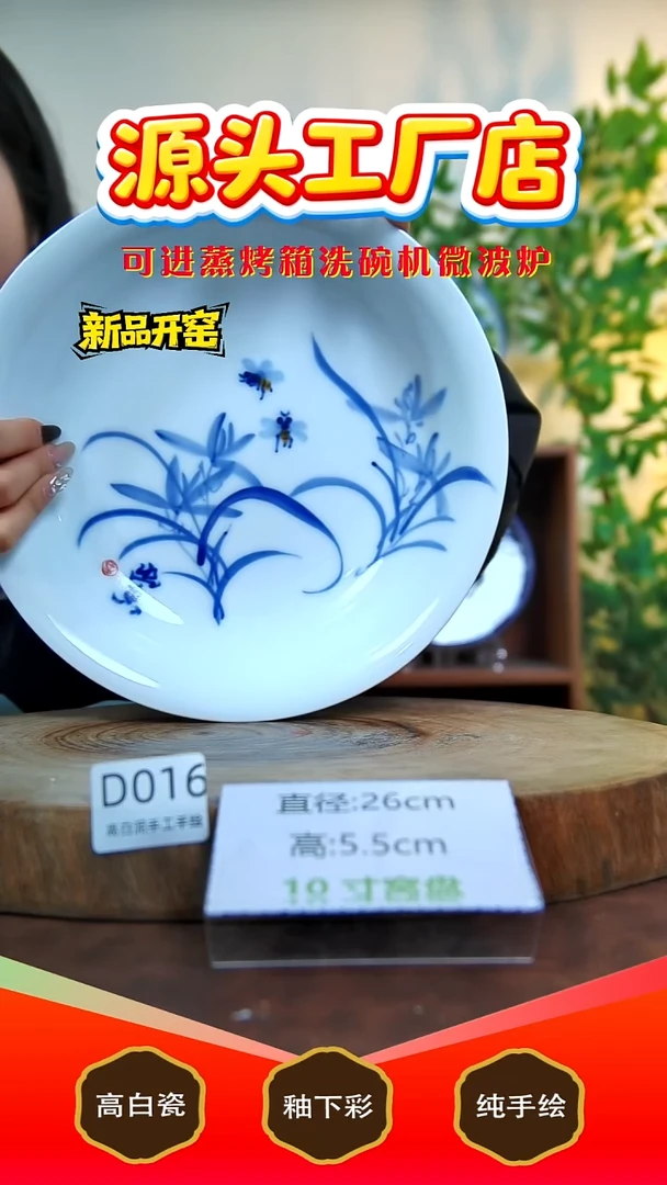 摆件陶景德镇手工手绘陶瓷【食品级】016