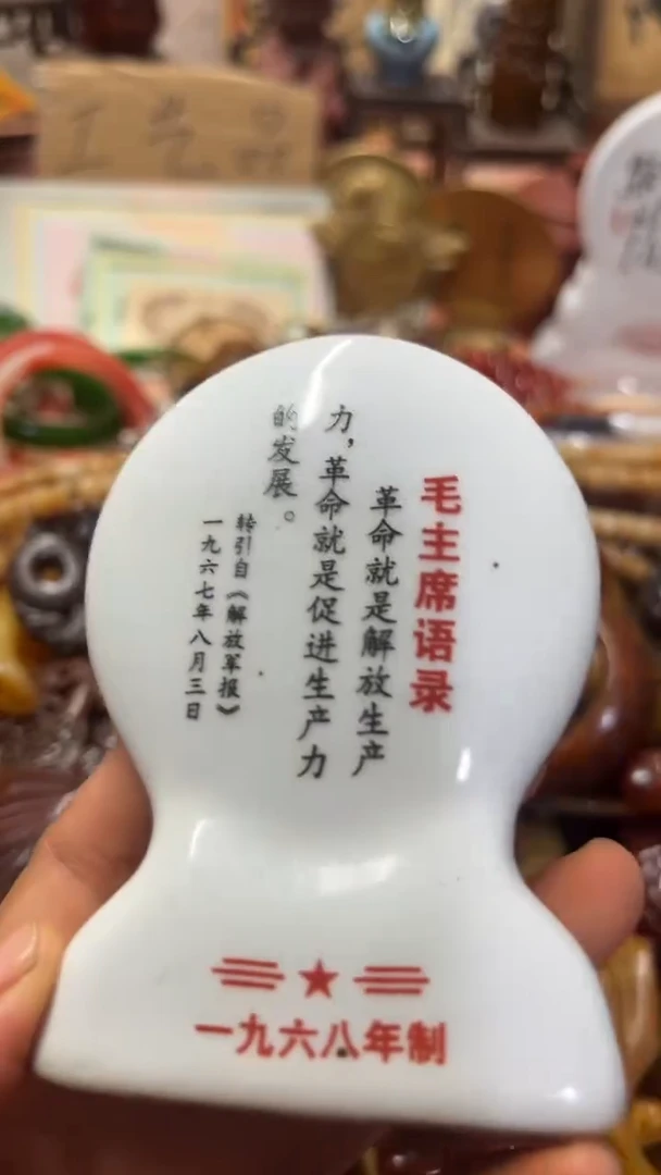 上*小静甄选工艺123