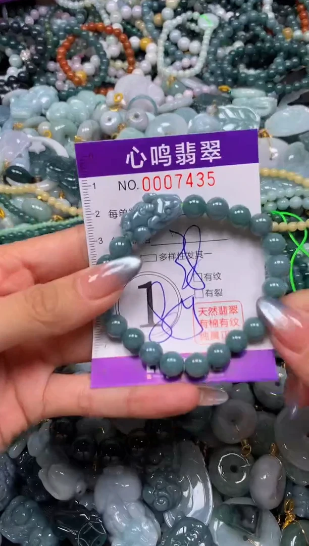 颈饰未镶嵌翡翠闪购007435