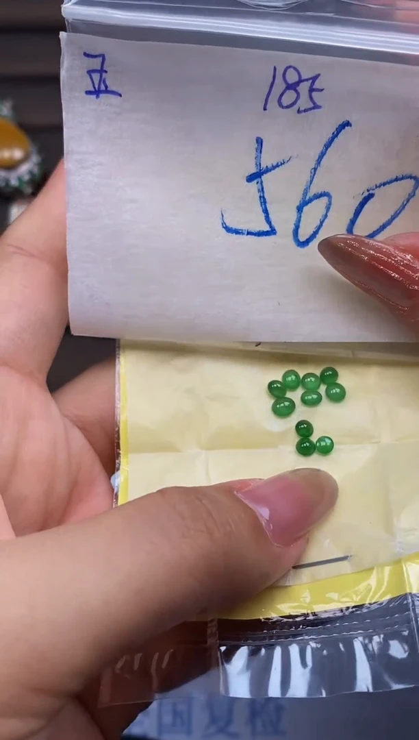 翡翠裸石未镶嵌缅甸天然翡翠A货185