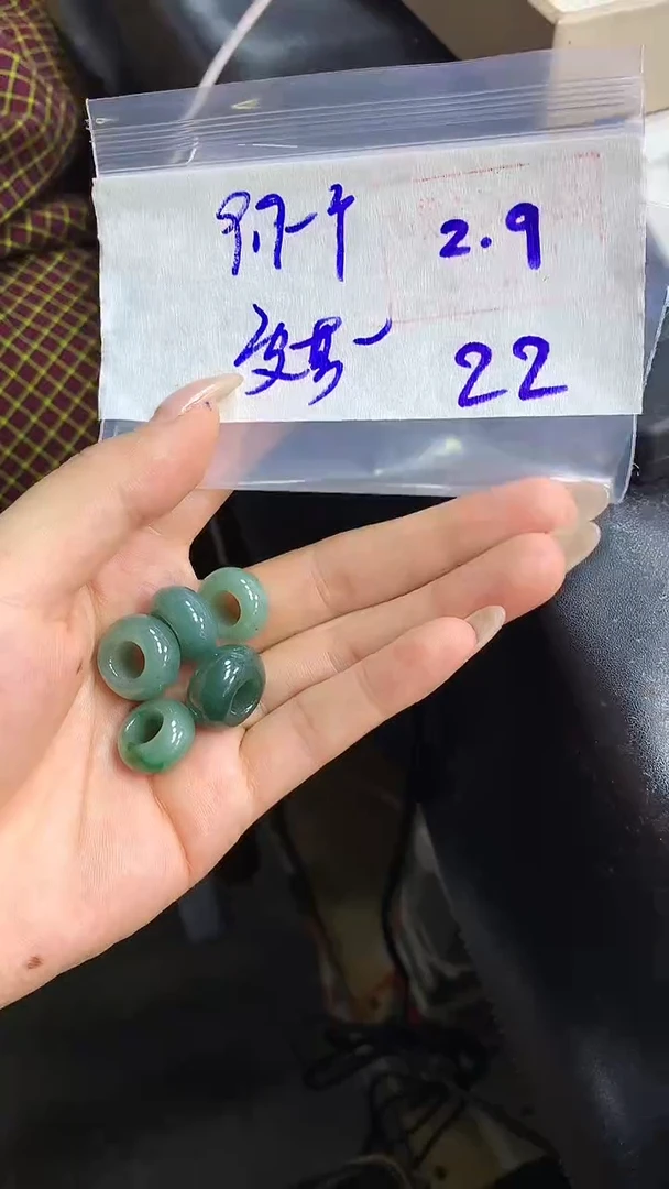 【闪购商品】定制翡翠甜甜圈未镶嵌22 定制毛货多样性发货拍一发一