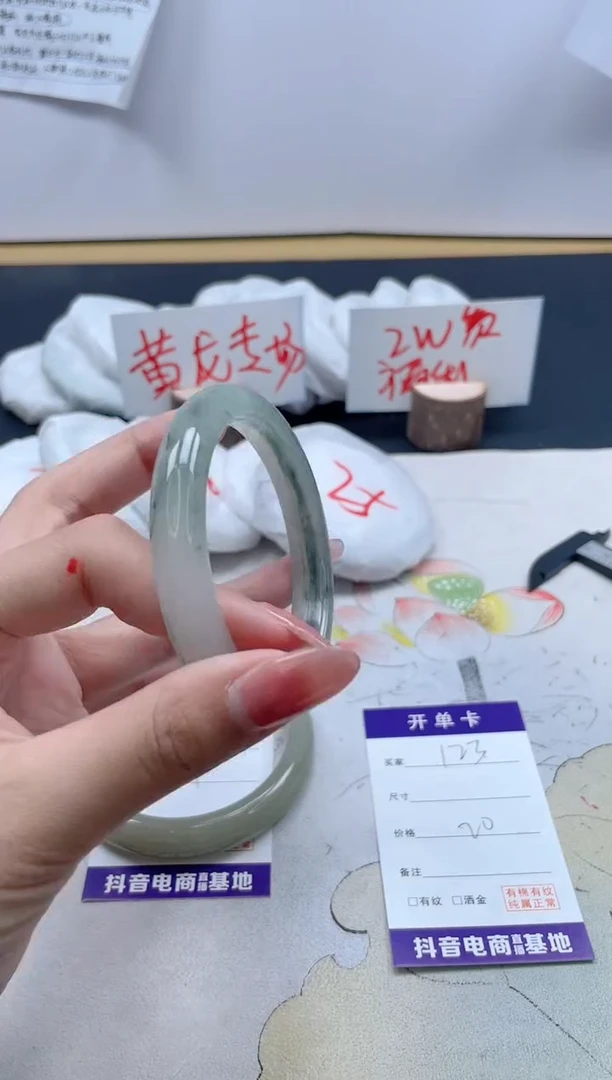 【闪购商品】石英质玉手镯未镶嵌123/60.4