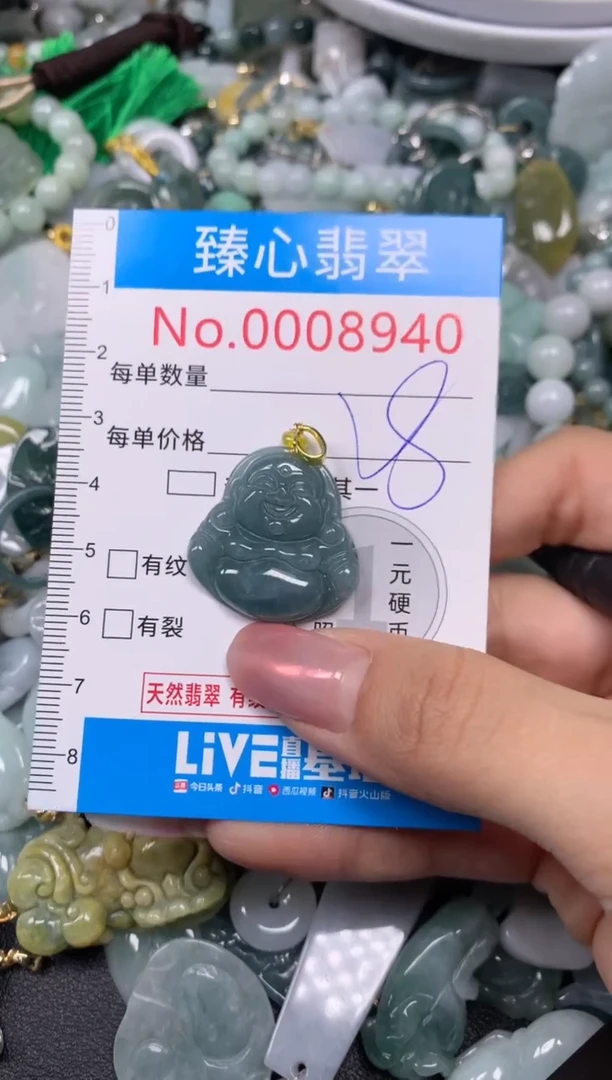 【闪购商品】翡翠颈饰未镶嵌含绳0008940