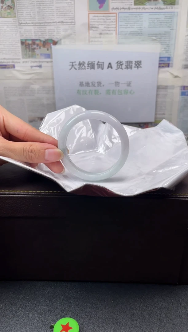 未镶嵌手镯翡翠67