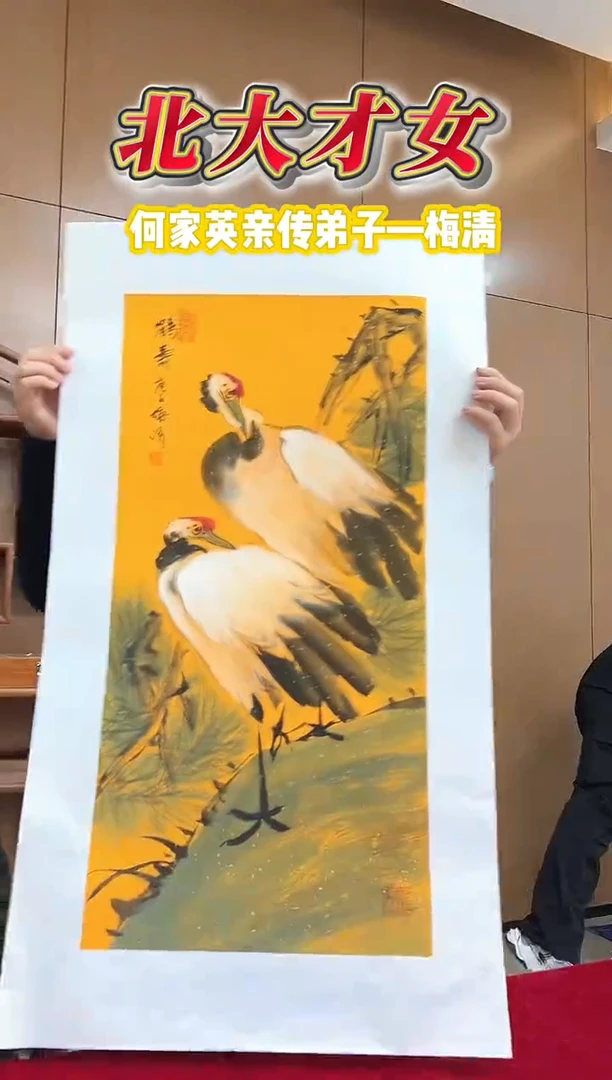 国画梅清老师2平尺花鸟作品