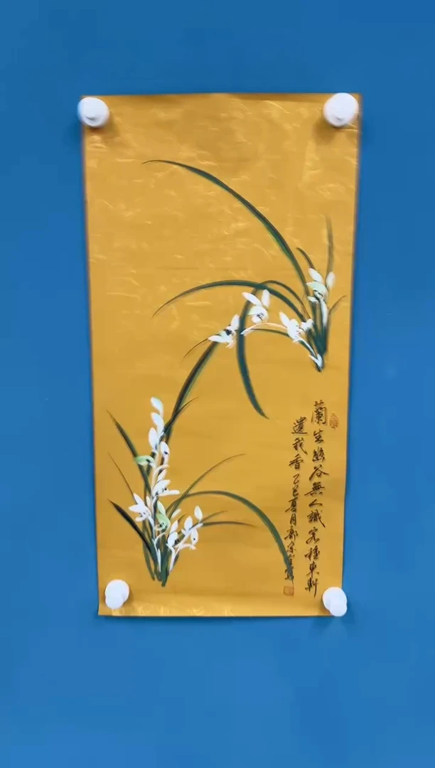 国画9.13-珍品-袁志良-宣纸-32（不带国检