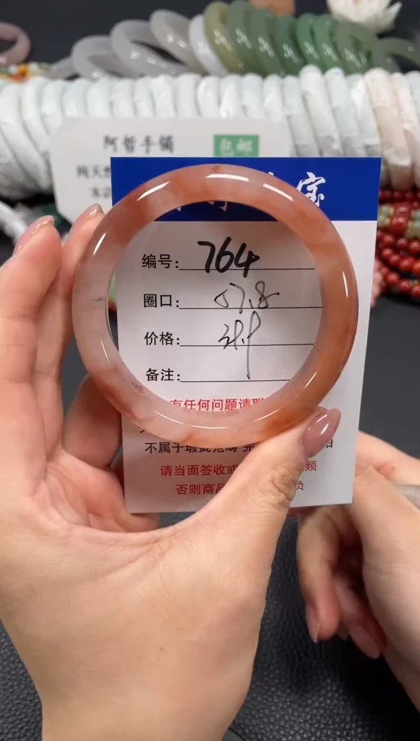 未镶嵌手镯石英质玉58