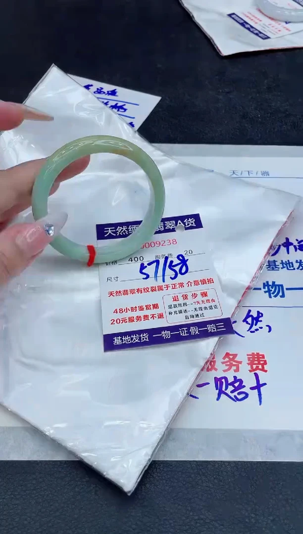 【闪购商品】翡翠手镯未镶嵌888888888888