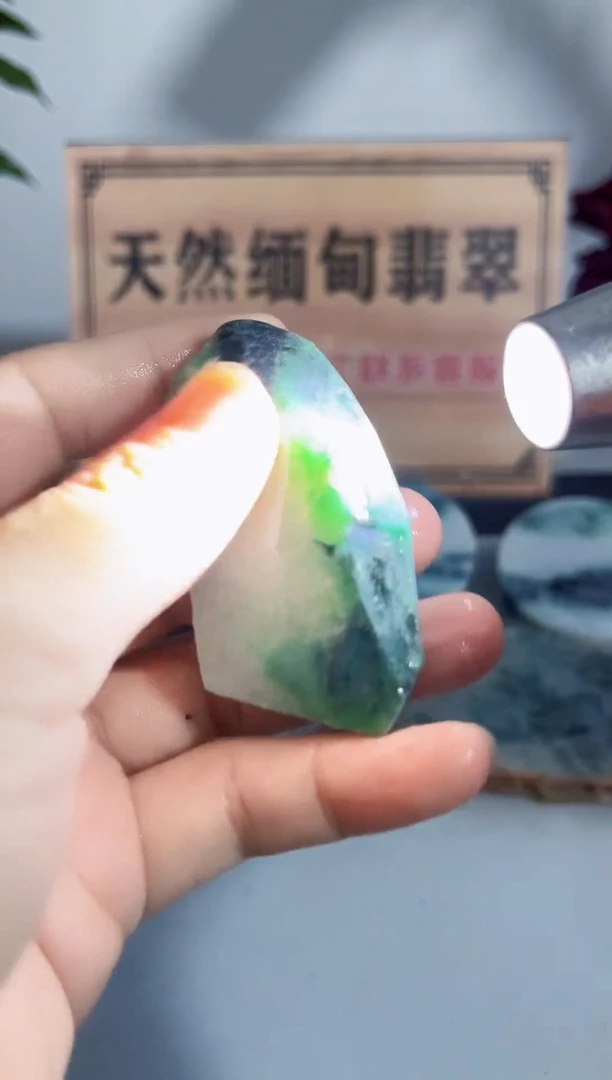 未镶嵌挂件翡翠489