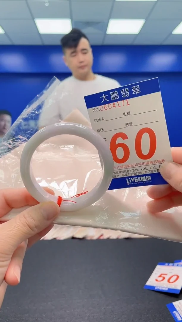 翡翠手镯未镶嵌AAAAAAAAA