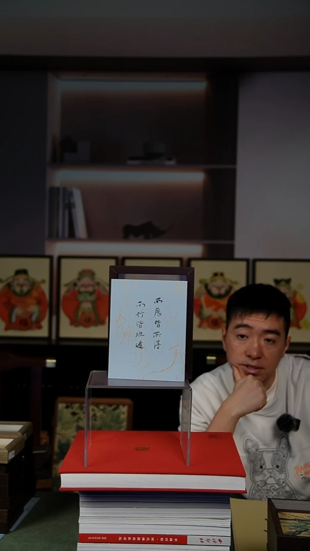国画8寸不落名书法摆台多样性 带框发货   H421