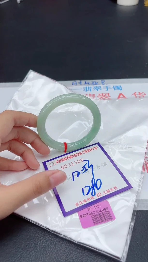 翡翠手镯未镶嵌111111111