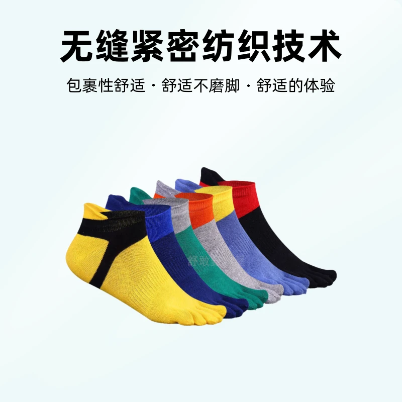 男生短筒透气防臭男吸汗夏季运动袜纯棉袜健身