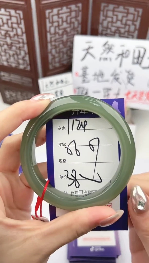 【闪购商品】和田玉手镯未镶嵌微色差Y124