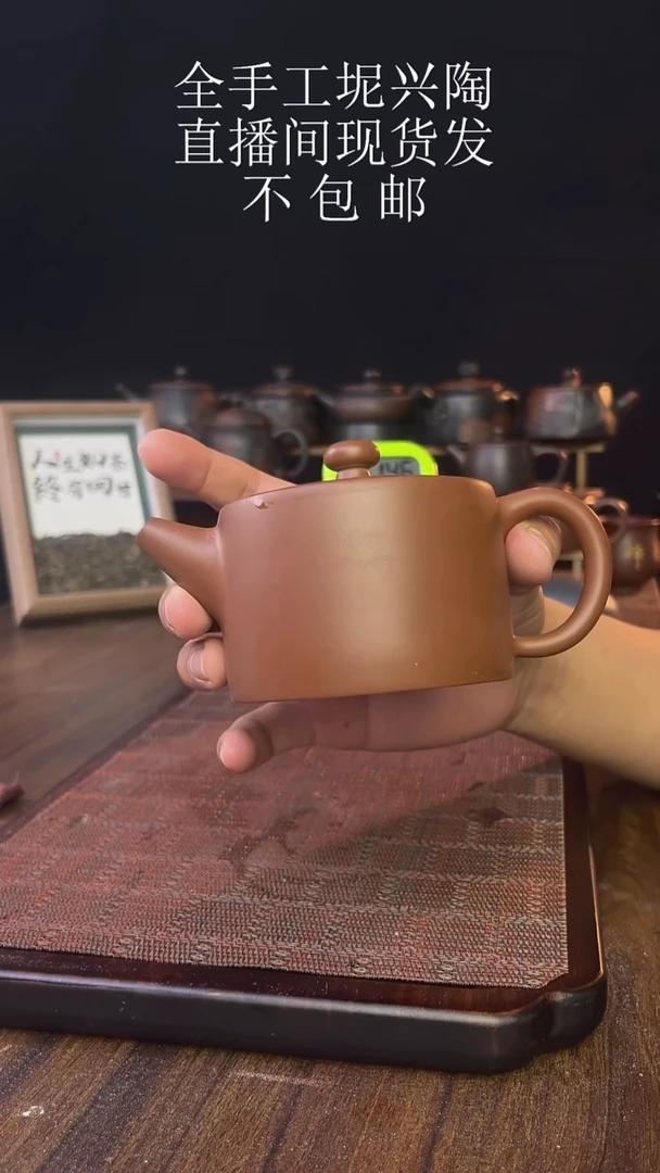 new直播间手工壶链接1028