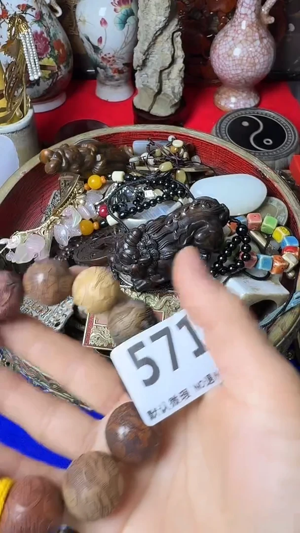 复古李*不退换 手串  571