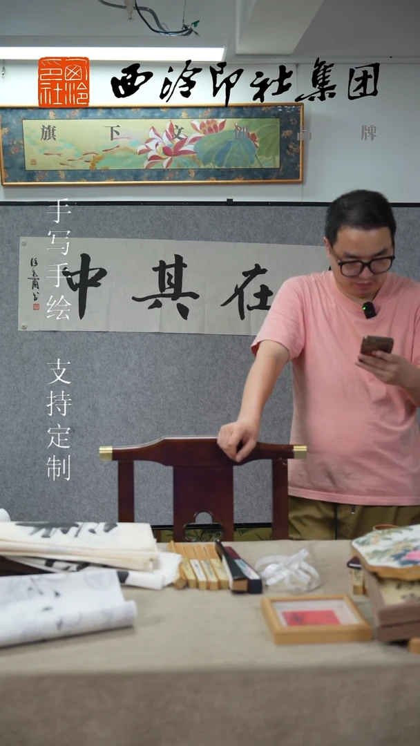国画徐谷甫6061书法软片