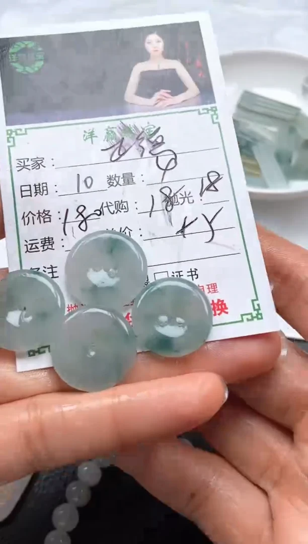 未镶嵌定制翡翠正***阁挂饰