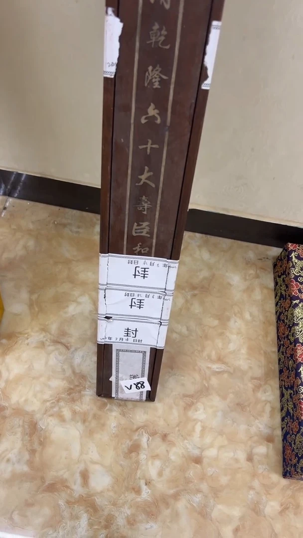 文化艺术精选馆盒子