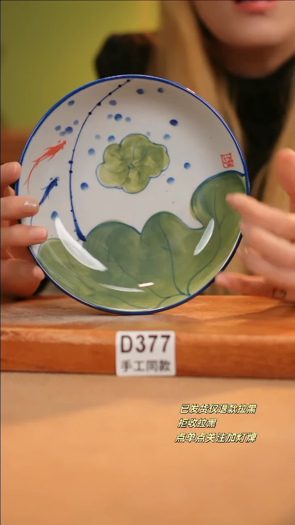 【闪购商品】其他D377十二器陶瓷陶瓷陶瓷