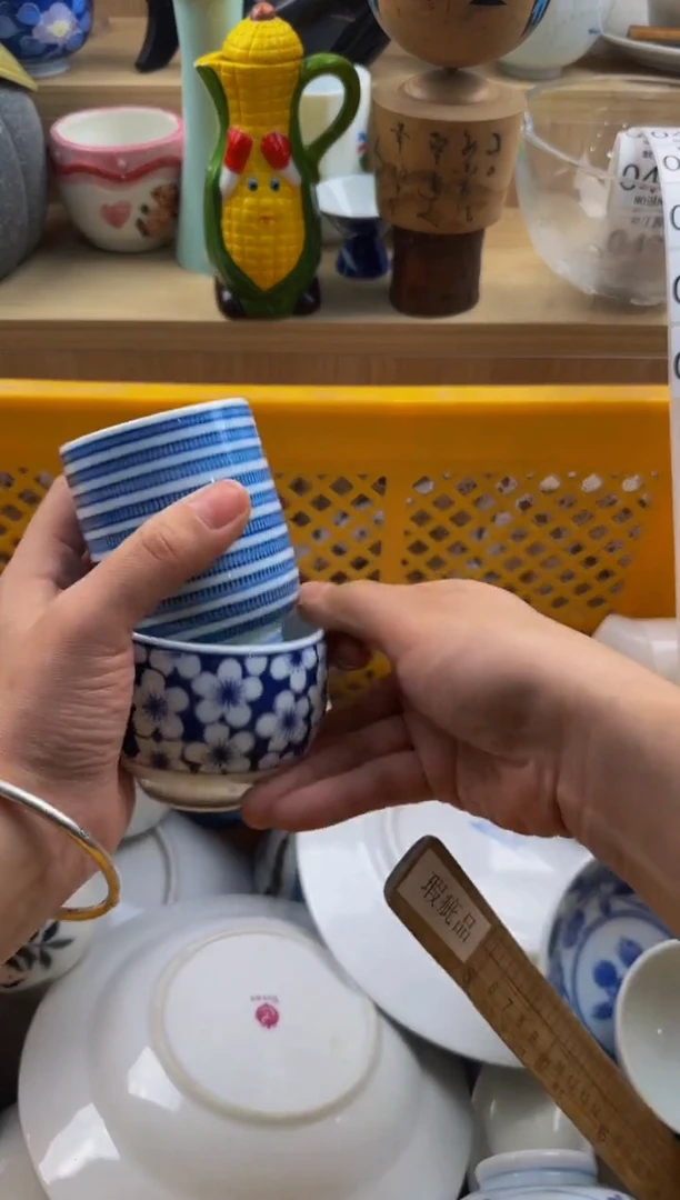 488默认微瑕，满20元包邮
