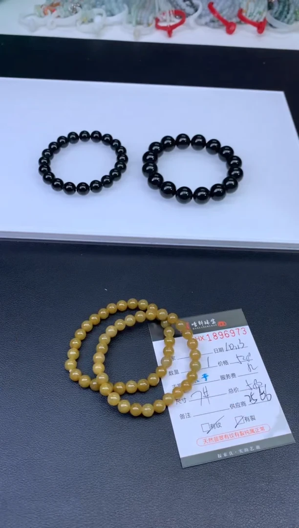 未镶嵌挂件翡翠哈轩 珠串1（有纹有裂）（多样性发其一）