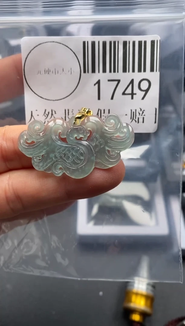 吊坠(不含链)未镶嵌翡翠1749