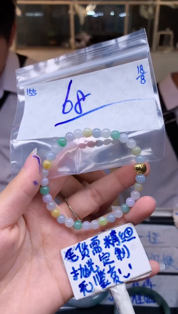 定制翡翠未镶嵌毛货需精细抛光挂件拍一发一
