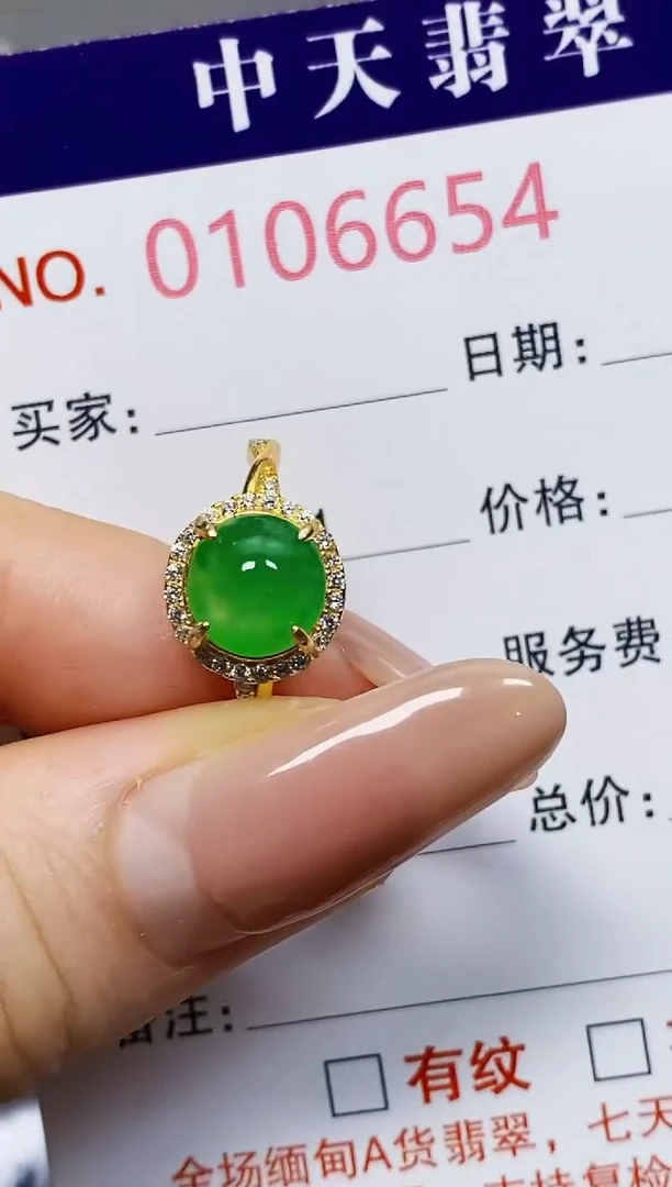 翡翠戒指银S925镶嵌6654