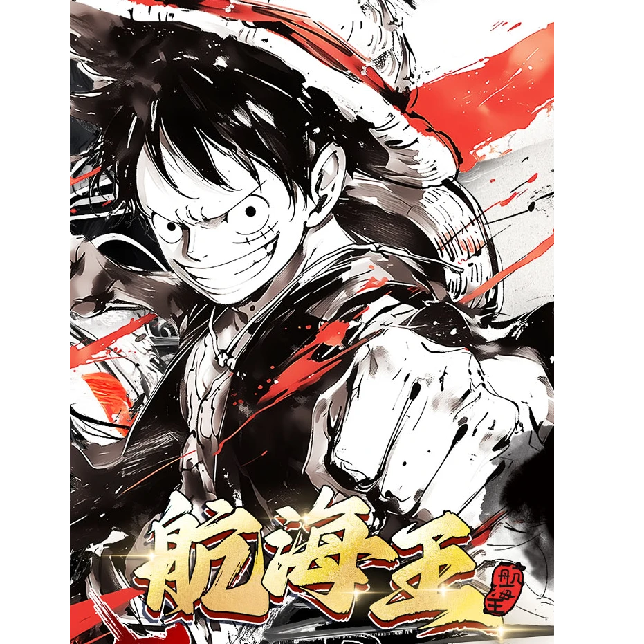 一一【O8】（集漫空间）海贼王第一弹周边收藏卡牌