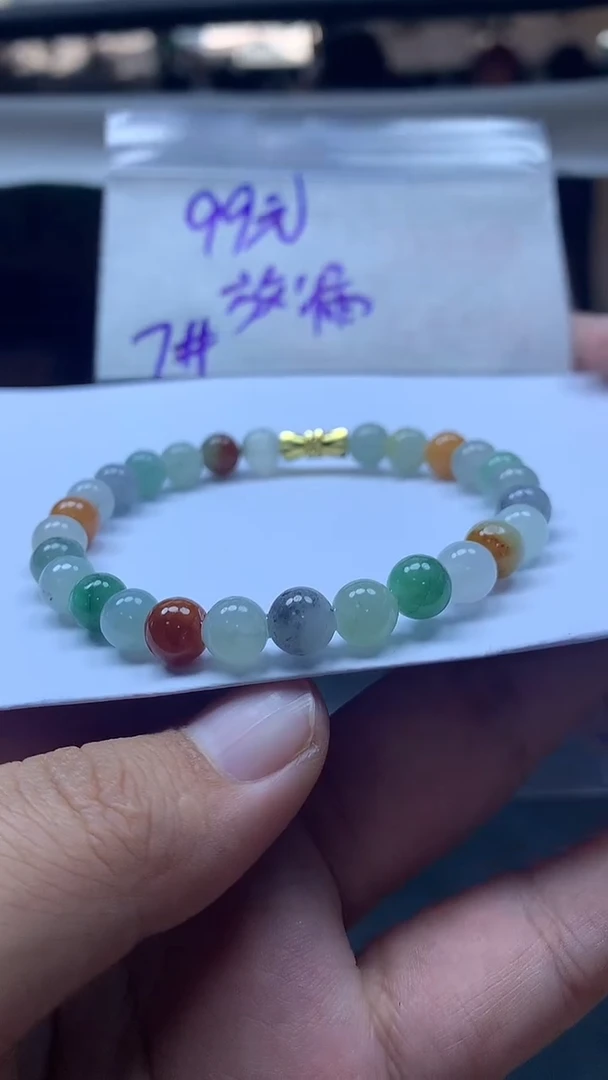 未镶嵌定制翡翠53 珠串7#99元毛货抛光