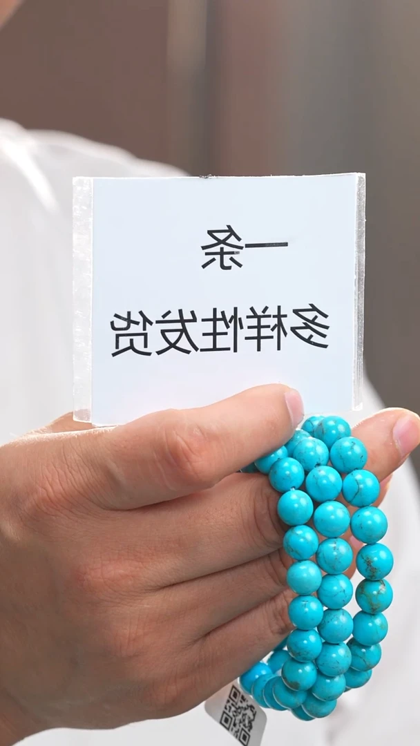 未镶嵌绿松石手串1