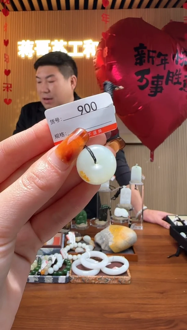 【闪购商品】和田玉吊坠未镶嵌1