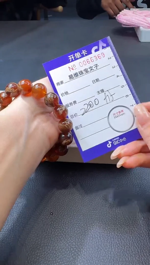 琥珀颈饰未镶嵌0066369
