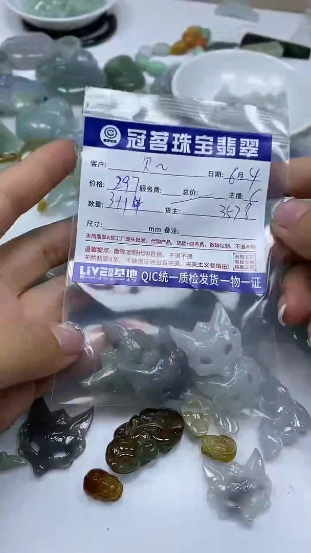 手饰翡翠未镶嵌翡翠挂件狐狸面具