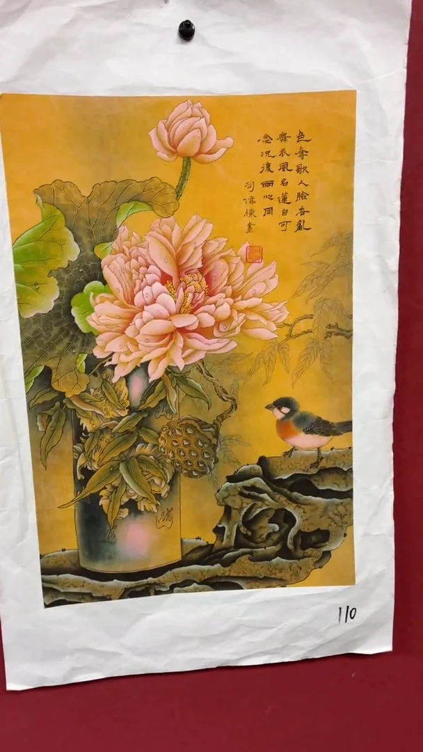 C宇悠甄选坊高端精品110