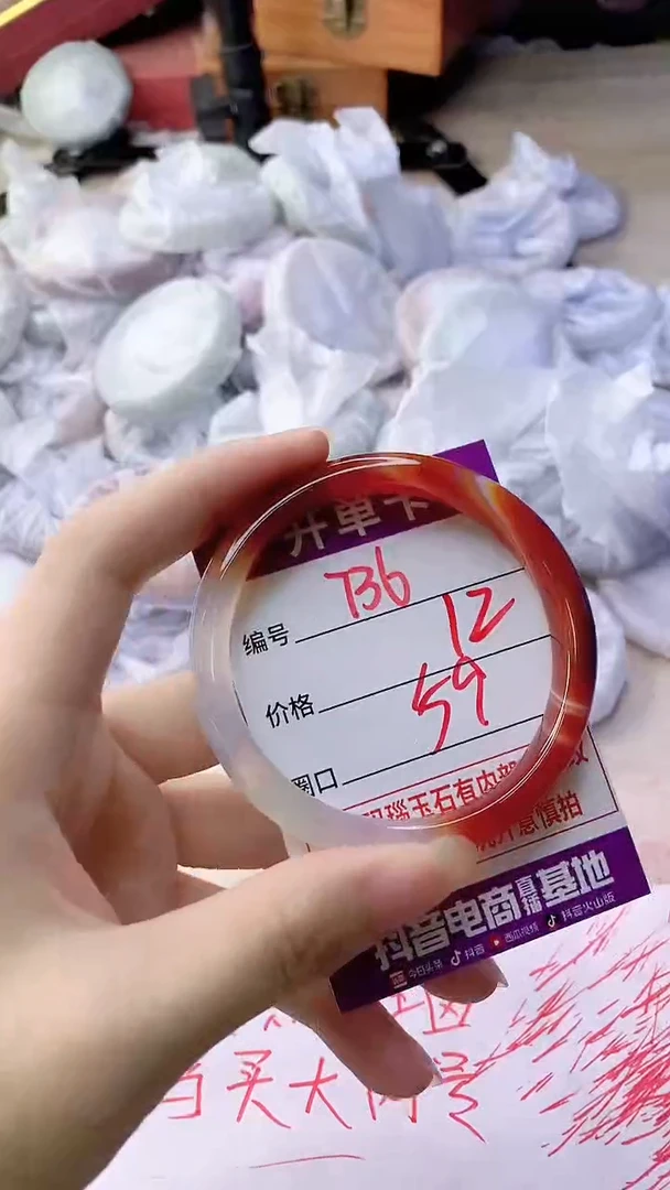 手镯玛瑙/玉髓未镶嵌736