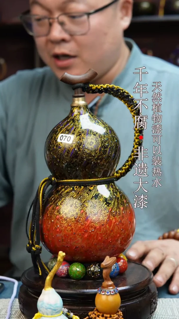 070非遗大漆酒葫芦一物一价（送底座漏斗等饰品）2