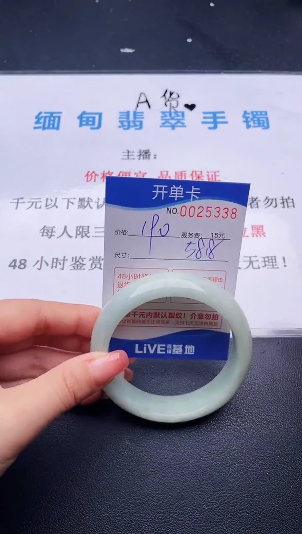 翡翠未镶嵌颈饰38拍哪个图片就是发哪个