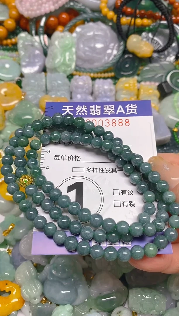 颈饰未镶嵌翡翠闪购0003888