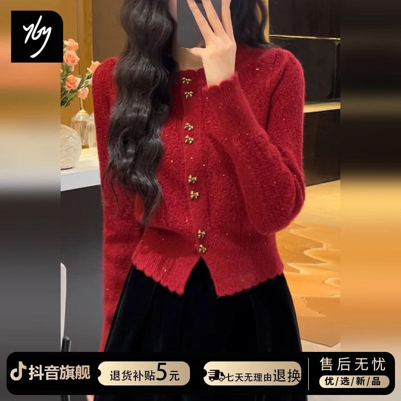 新年红毛衣女新款2025爆款洋气本命年秋冬小香风针织开衫外套上衣